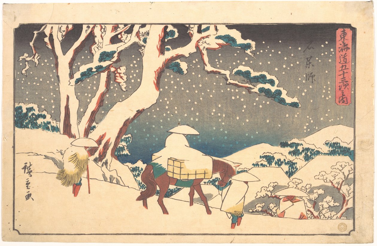 Gyosho Tokaido: Ishikushi by Utagawa Hiroshige