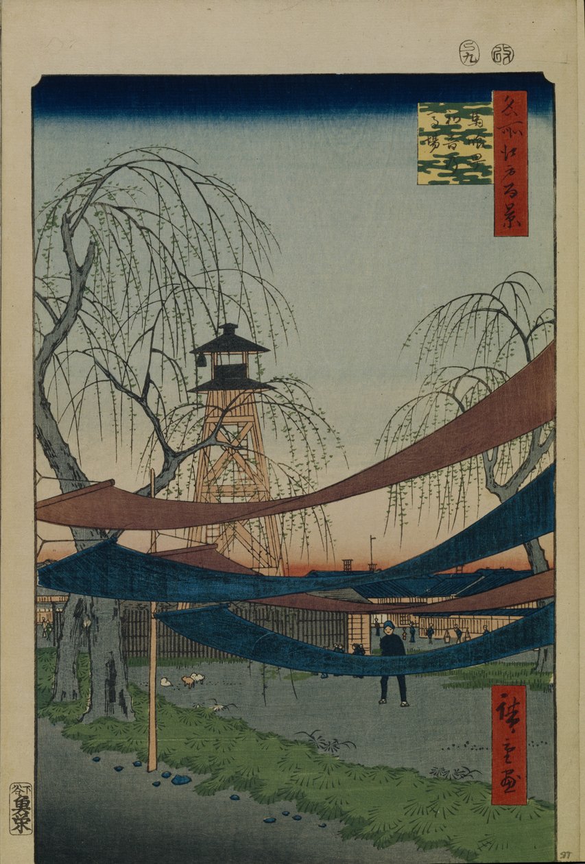 Hatsune Riding Ground in Bakuro-cho One Hundred Famous Views of Edo by Utagawa Hiroshige