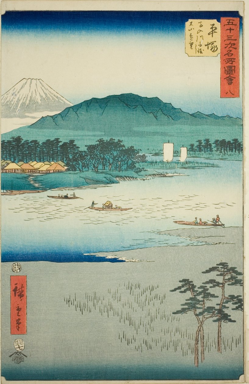 Hiratsuka: Ferry on the Banyu River and Distant View of Mount Oyama, no. 8 from the series 