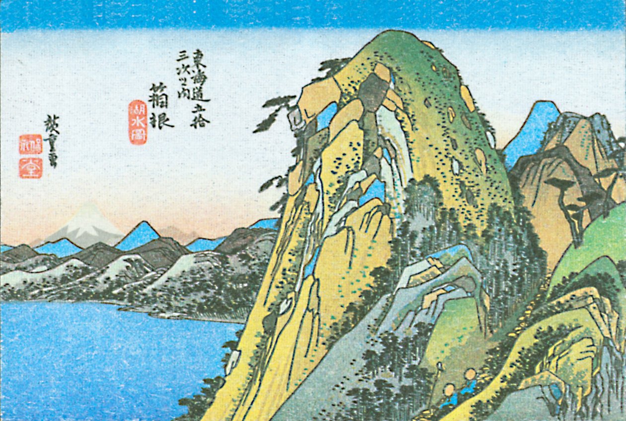 Hiroshige Hakone by Utagawa Hiroshige