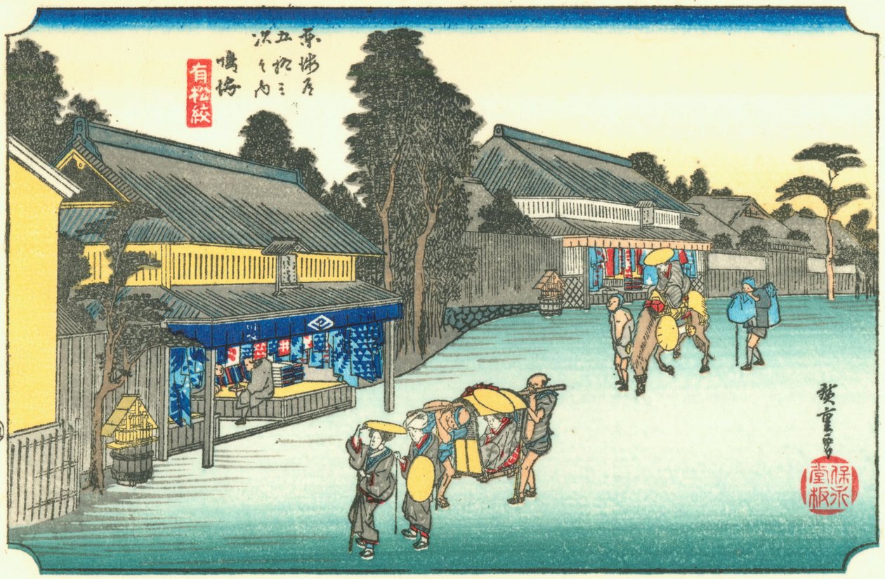 Narumi by Utagawa Hiroshige