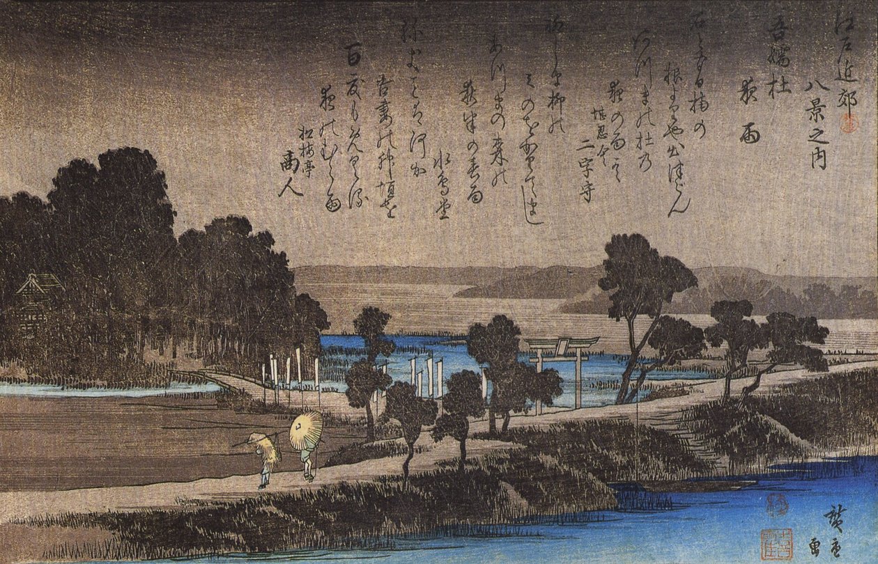 A Dike on a Rainy Evening by Utagawa Hiroshige