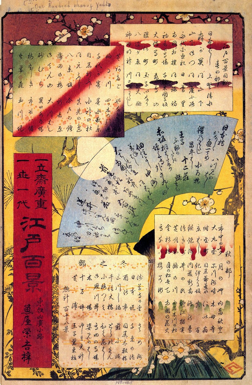 Table of Contents by Utagawa Hiroshige
