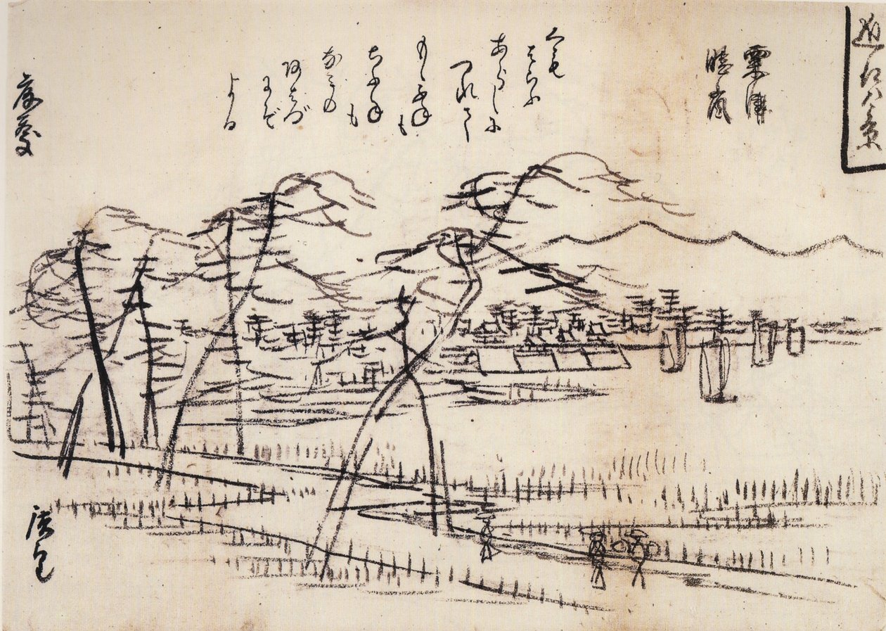 View of a Road Beside a Lake by Utagawa Hiroshige