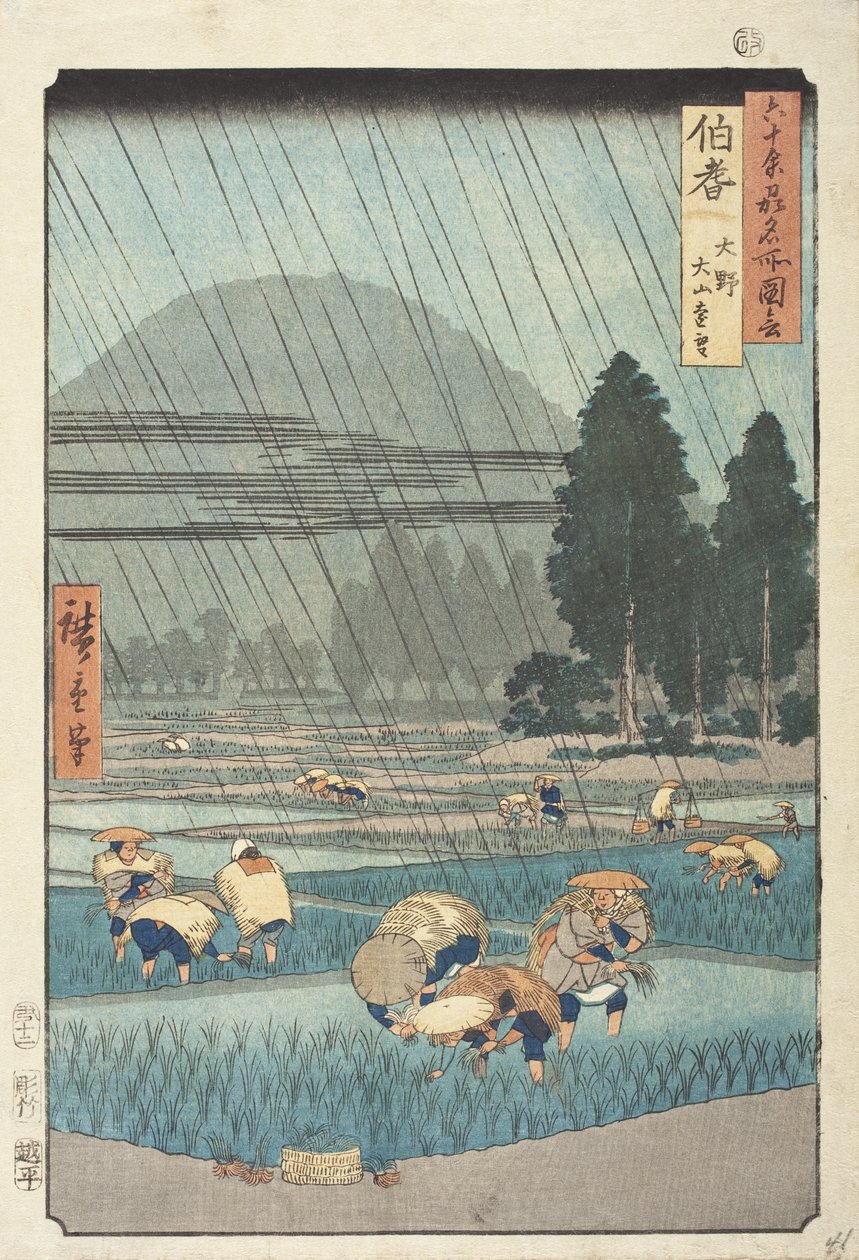 Hōki Province: Ōno, Distant View of Mount Daisen by Utagawa Hiroshige