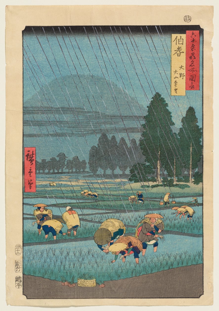 Hōki Province: Ōno, Distant View of Mount Daisen by Utagawa Hiroshige