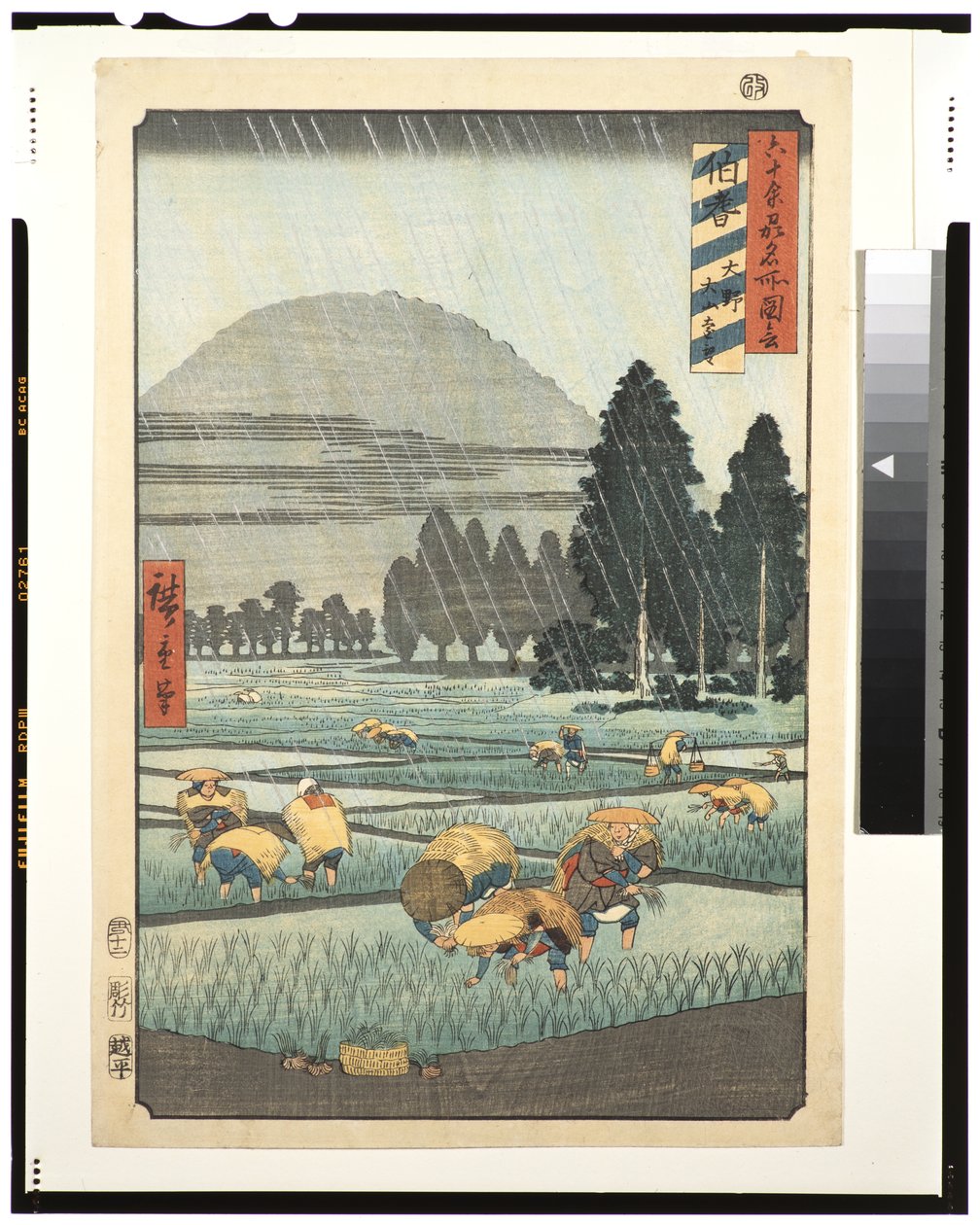 Hoki Province, Ono, Distant View of Mount Daisen by Utagawa Hiroshige