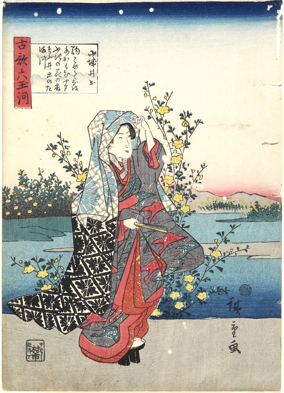 Ide in Yamashiro Province by Utagawa Hiroshige
