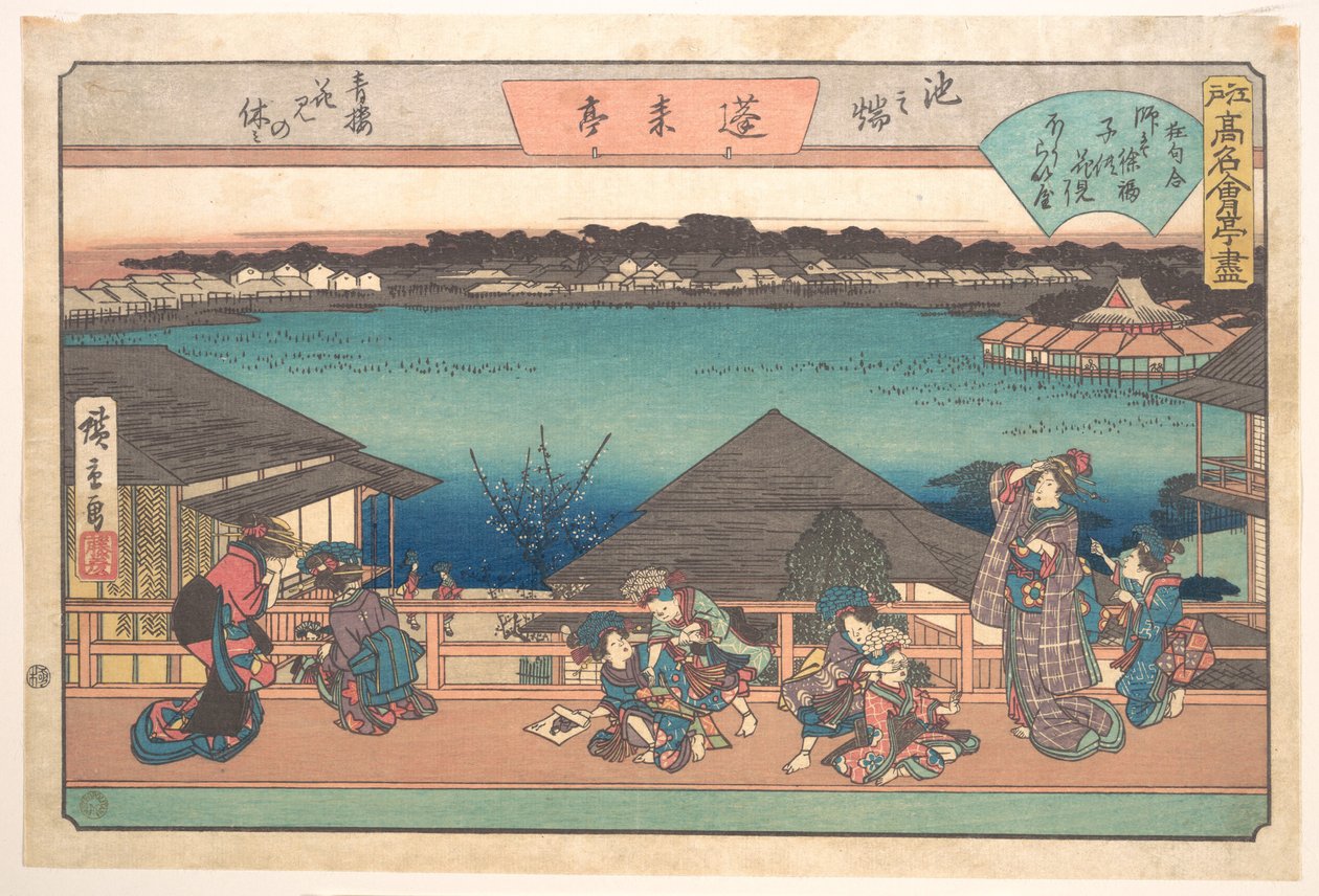 Ikeno Mata (Horai-ya) by Utagawa Hiroshige