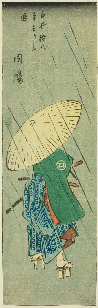 Inaba: Shirai Gonpachi Leaves His Home, section of sheet no. 12 from the series "Cutout Pictures of the Provinces" by Utagawa Hiroshige