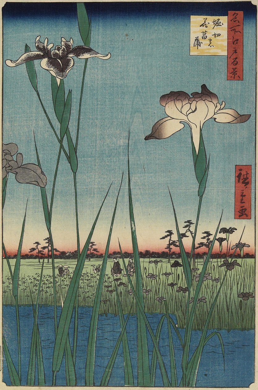 Iris Garden at Horikiri by Utagawa Hiroshige