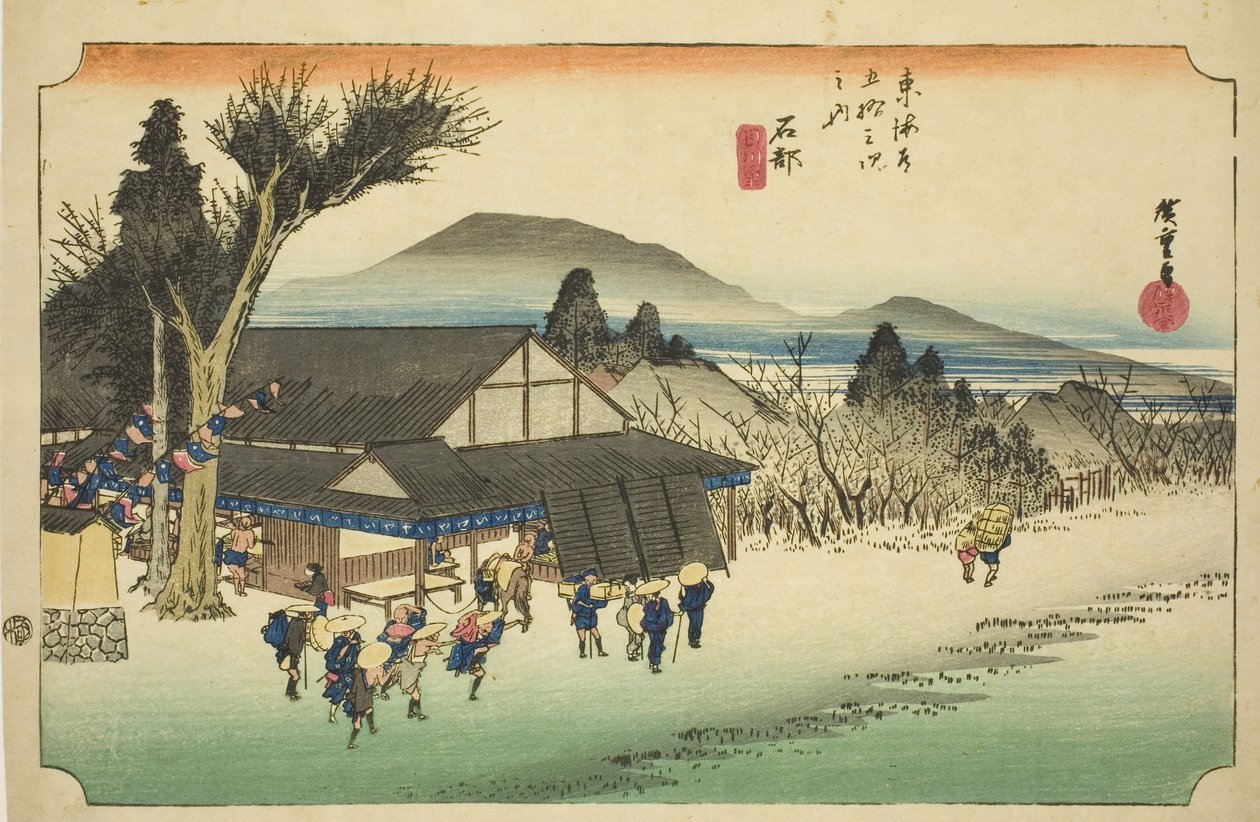 Ishibe: Megawa Village, from the series 