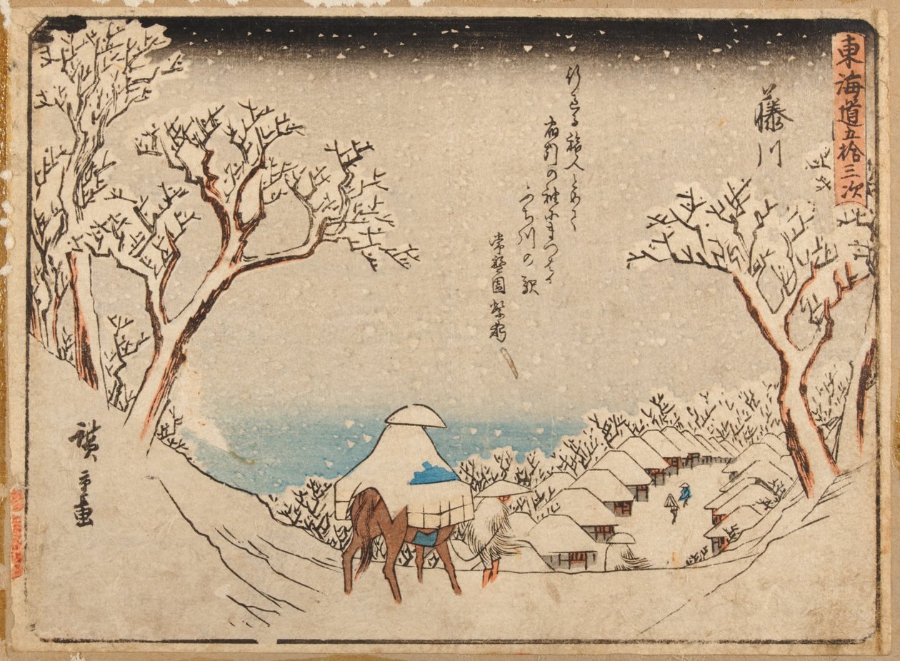 Ishiyakushi by Utagawa Hiroshige