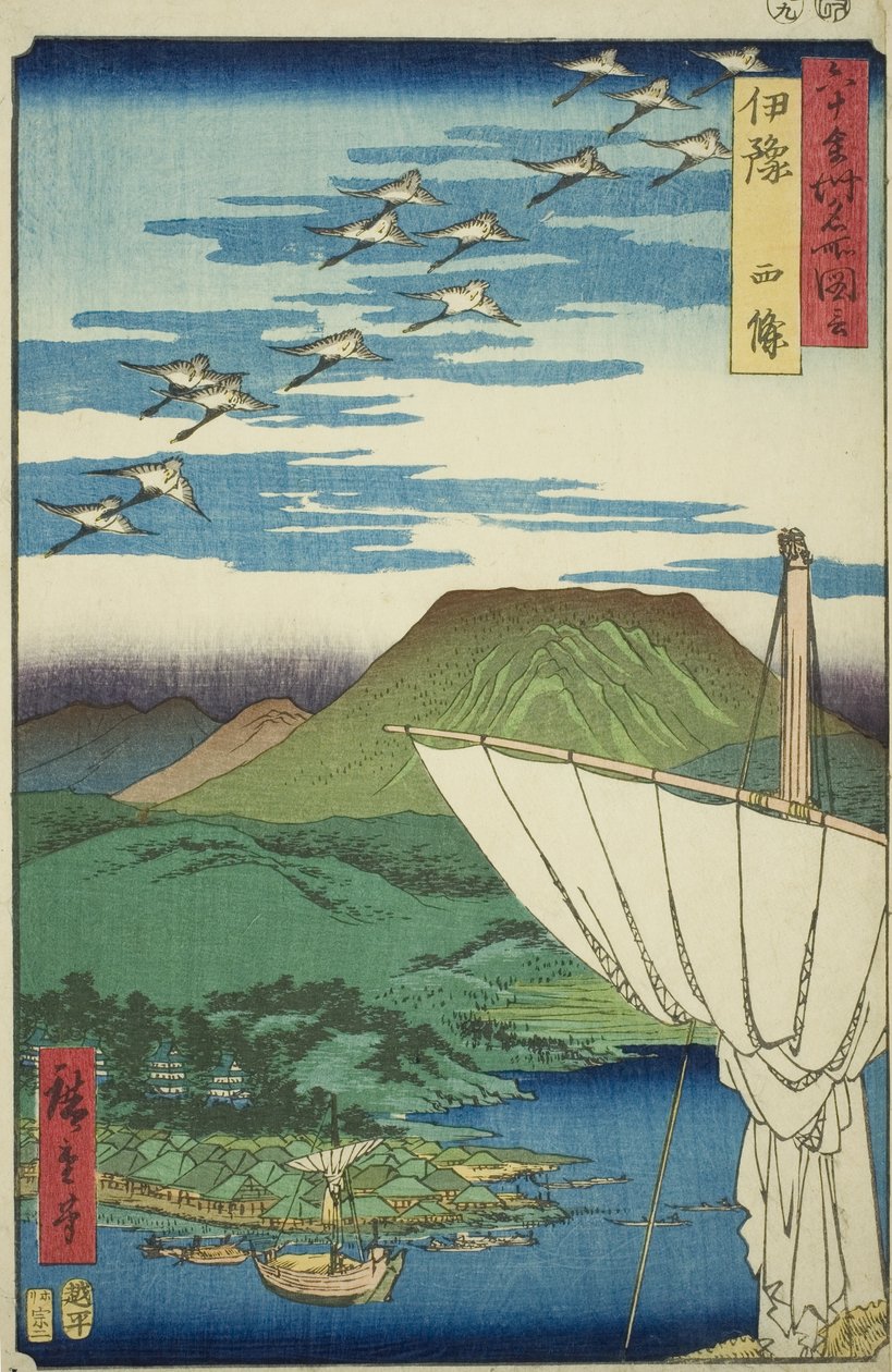 Iyo Province: Saijo, from the series 