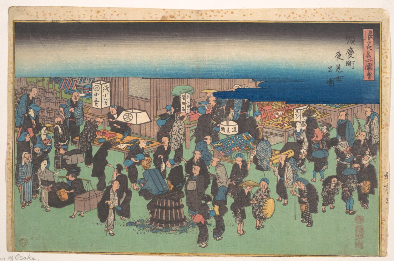 Night Market Scene in Junkei Town by Utagawa Hiroshige