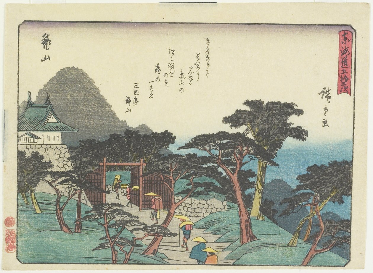 Kameyama by Utagawa Hiroshige