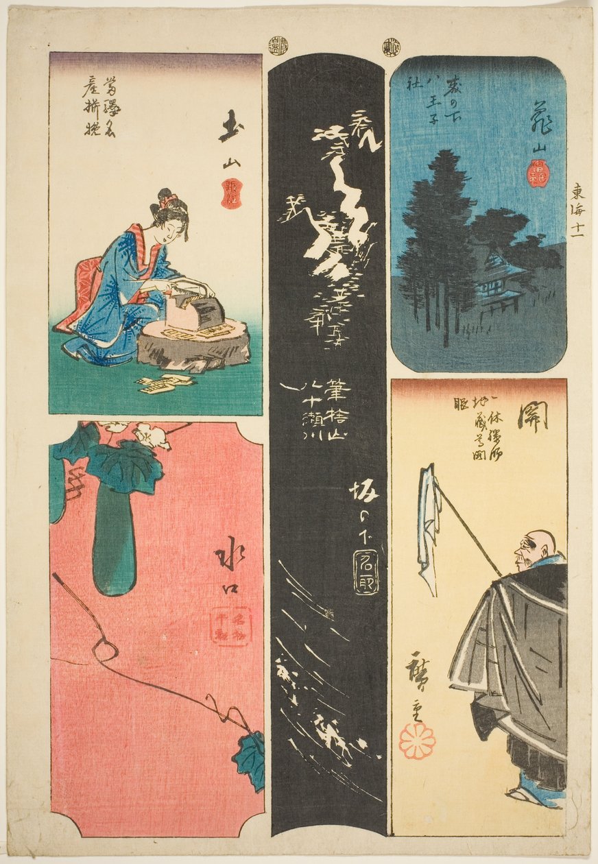 Kameyama, Seki, Sakanoshita, Tsuchiyama, and Minakuchi, no. 11 from the series "Cutout Pictures of the Tokaido" by Utagawa Hiroshige