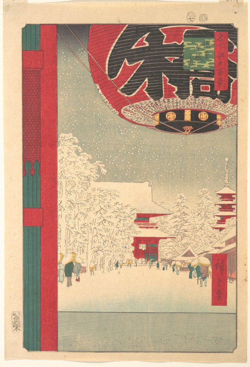 Kinryusan Temple at Asakusa, from the Series "One Hundred Famous Views of Edo" by Utagawa Hiroshige