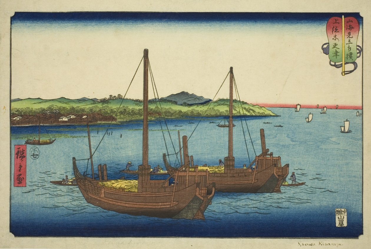 Kisarazu in Kazusa Province, from the series 