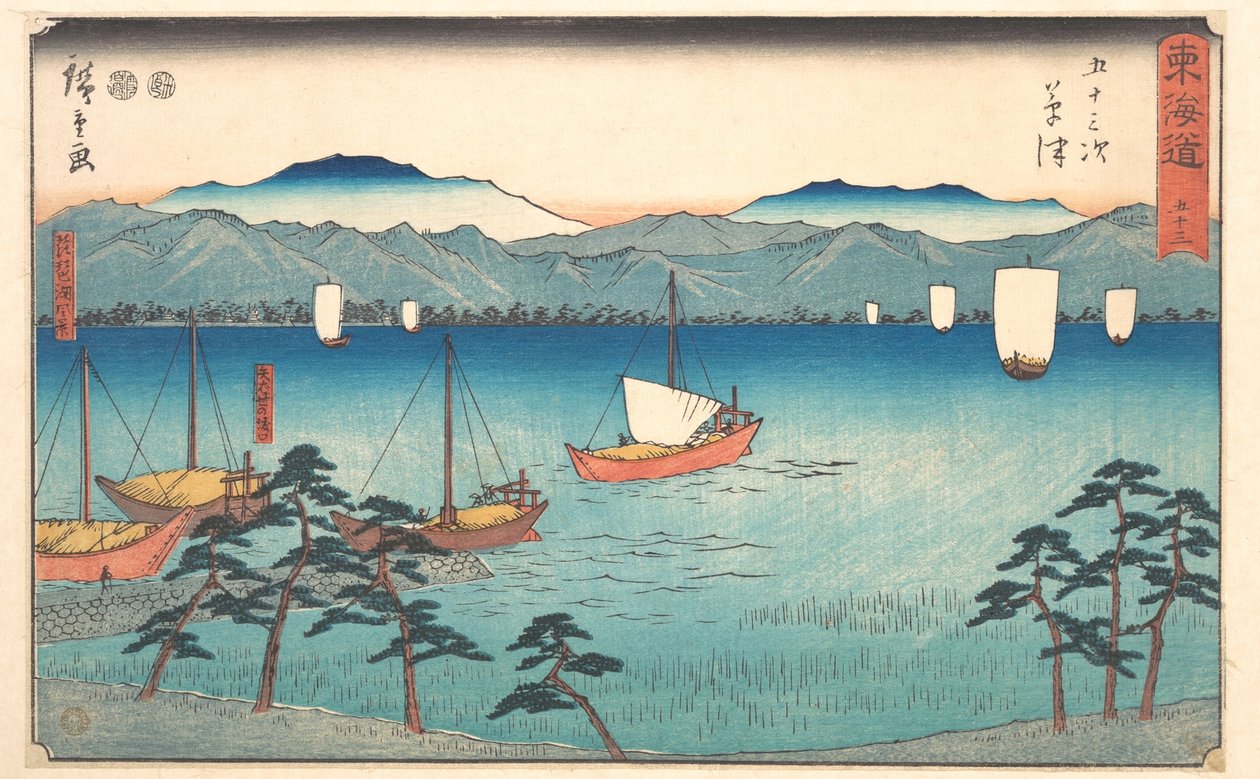 Kusatsu by Utagawa Hiroshige