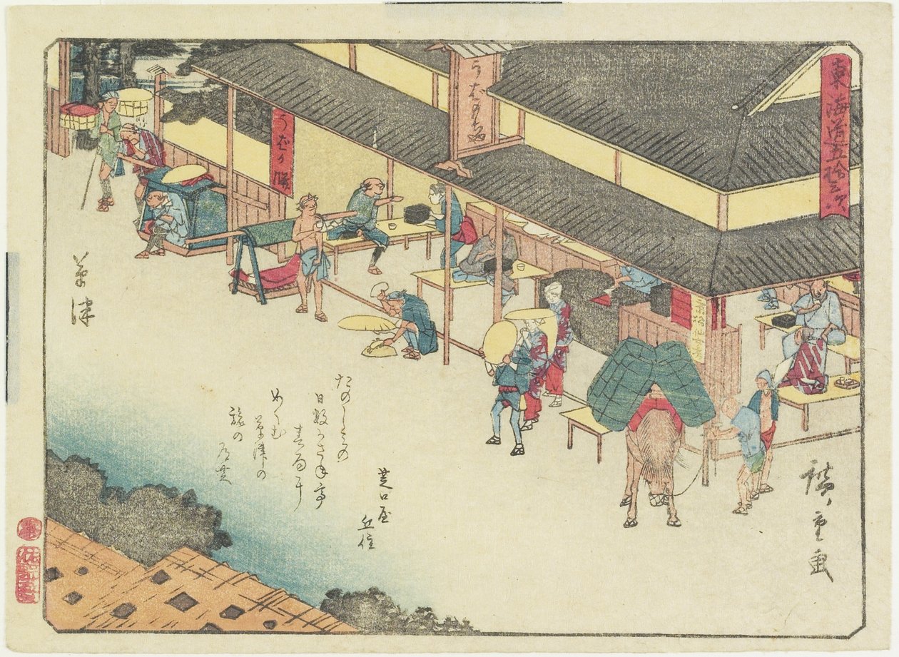 Kusatsu by Utagawa Hiroshige