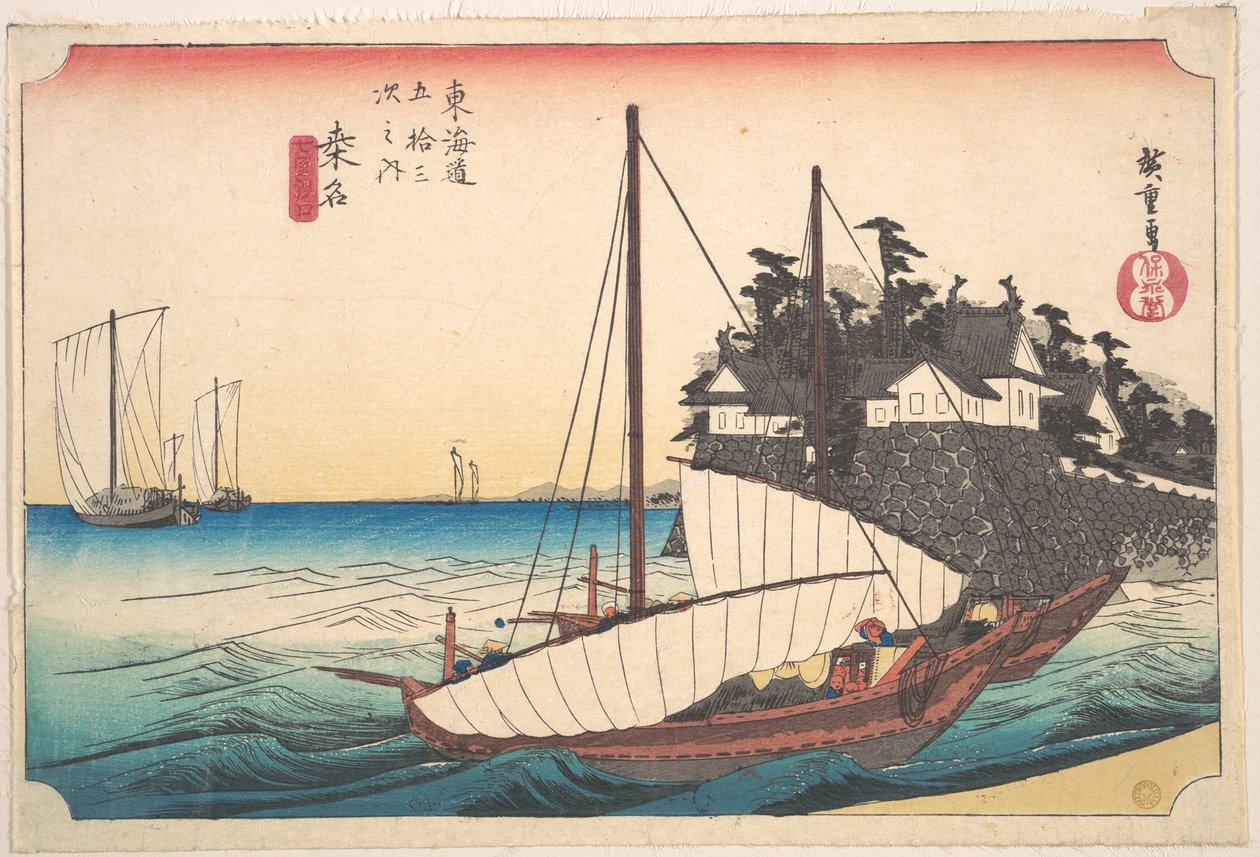 Kuwana, Shichi-Ri Watashi Guchi by Utagawa Hiroshige