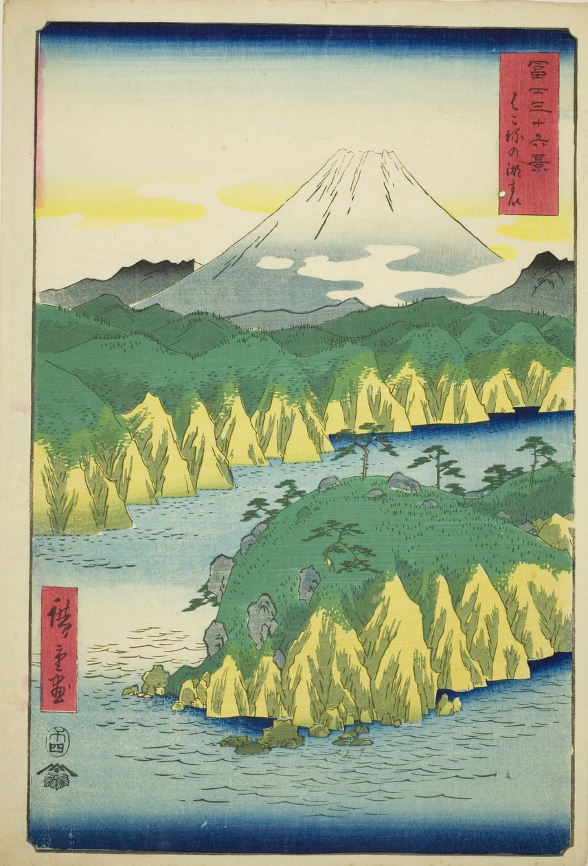 Lake at Hakone, from the series 