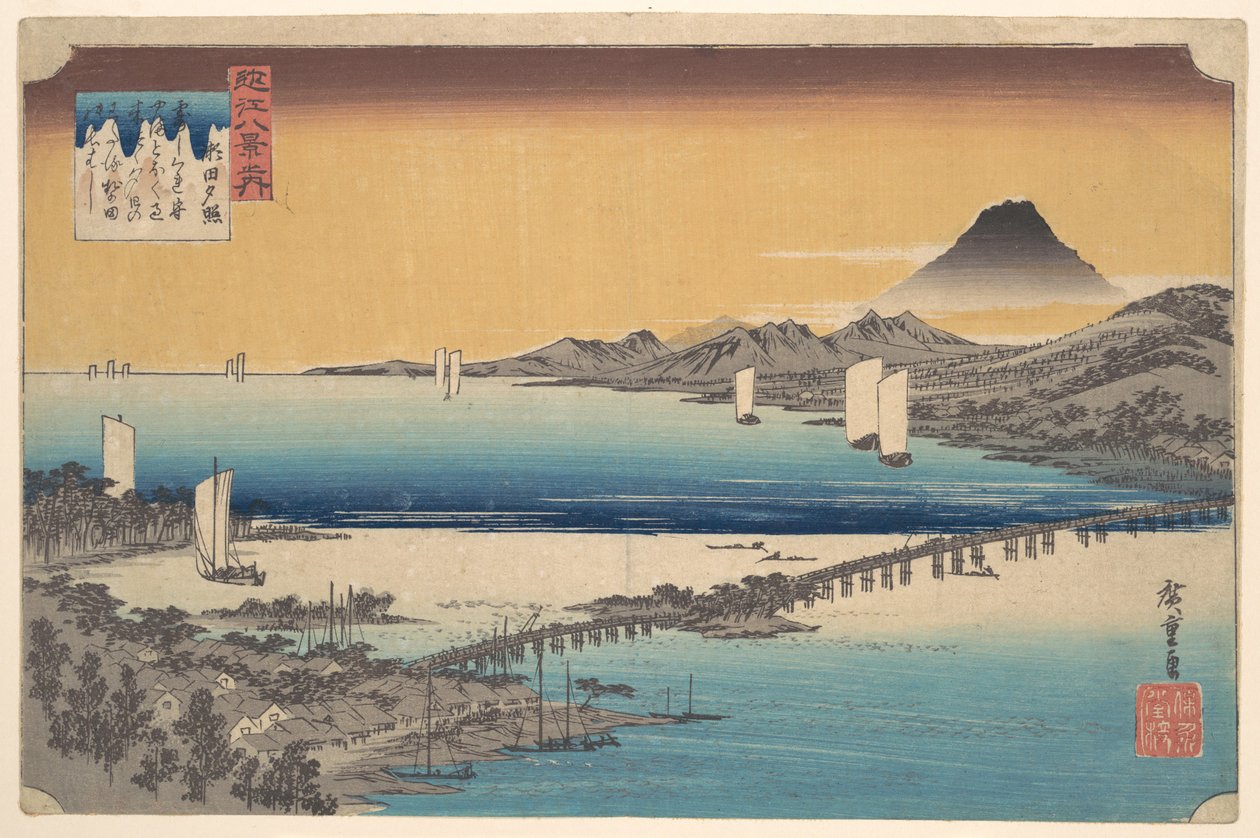 Long Bridge of Seta by Utagawa Hiroshige
