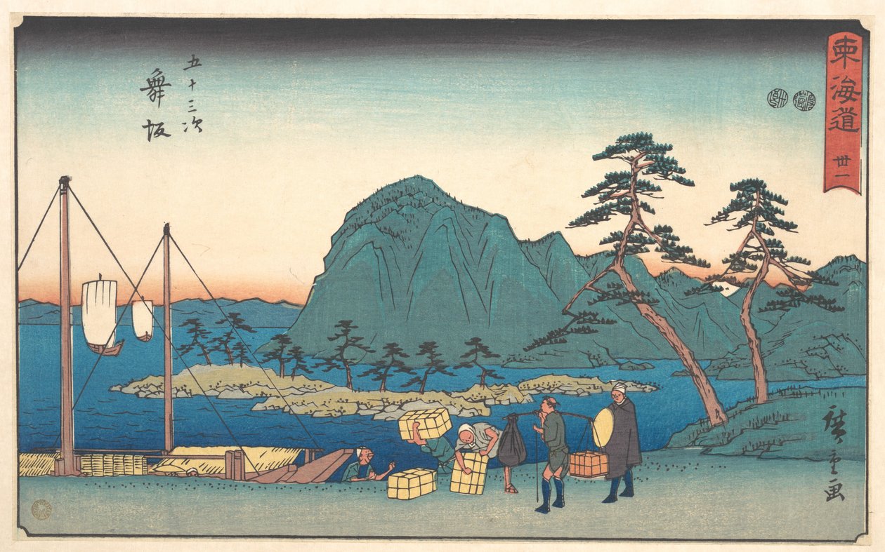 Maizaka by Utagawa Hiroshige