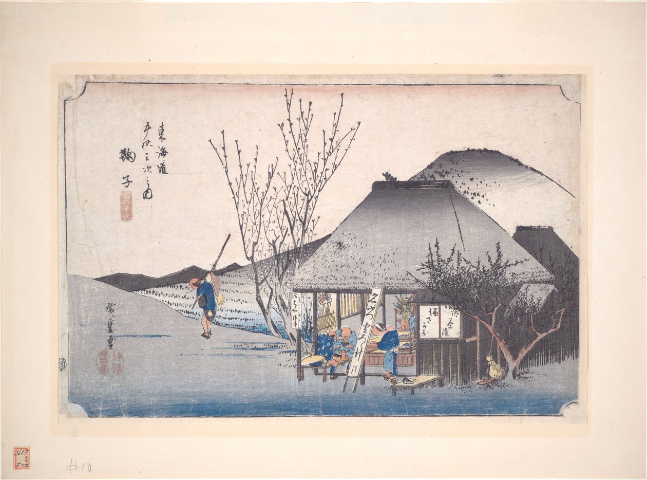Mariko Tea House, from the series Fifty-three Stations of the Tōkaidō by Utagawa Hiroshige