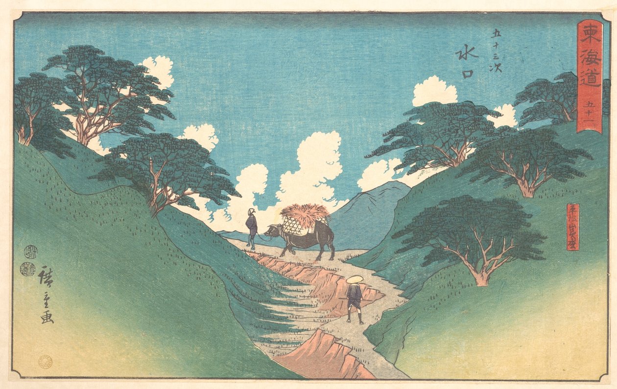 Minaguchi by Utagawa Hiroshige