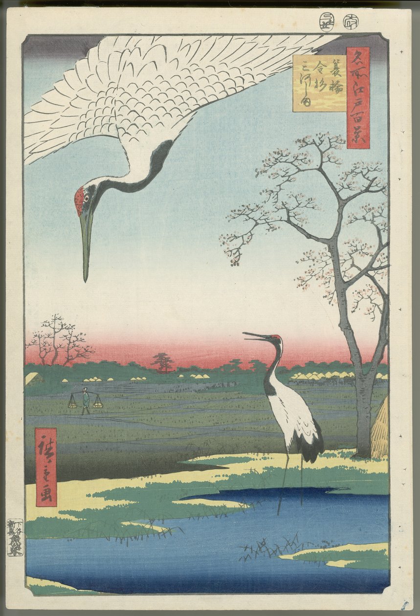 Minowa, Kanasugi, and Mikawashima by Utagawa Hiroshige