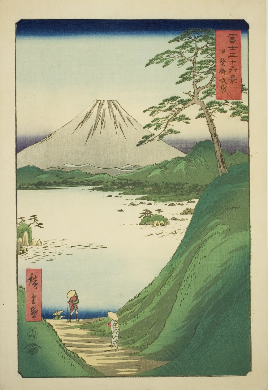 Misaka Pass in Kai Province, from the series 