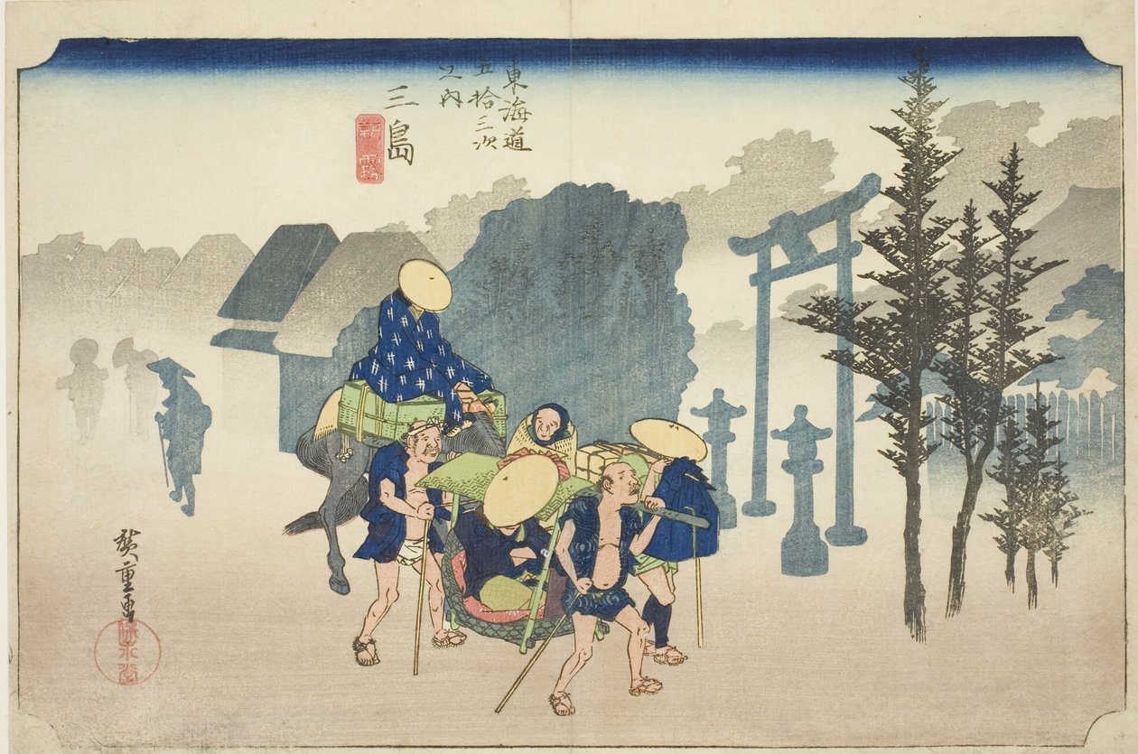 Mishima: Morning Mist, from the series 