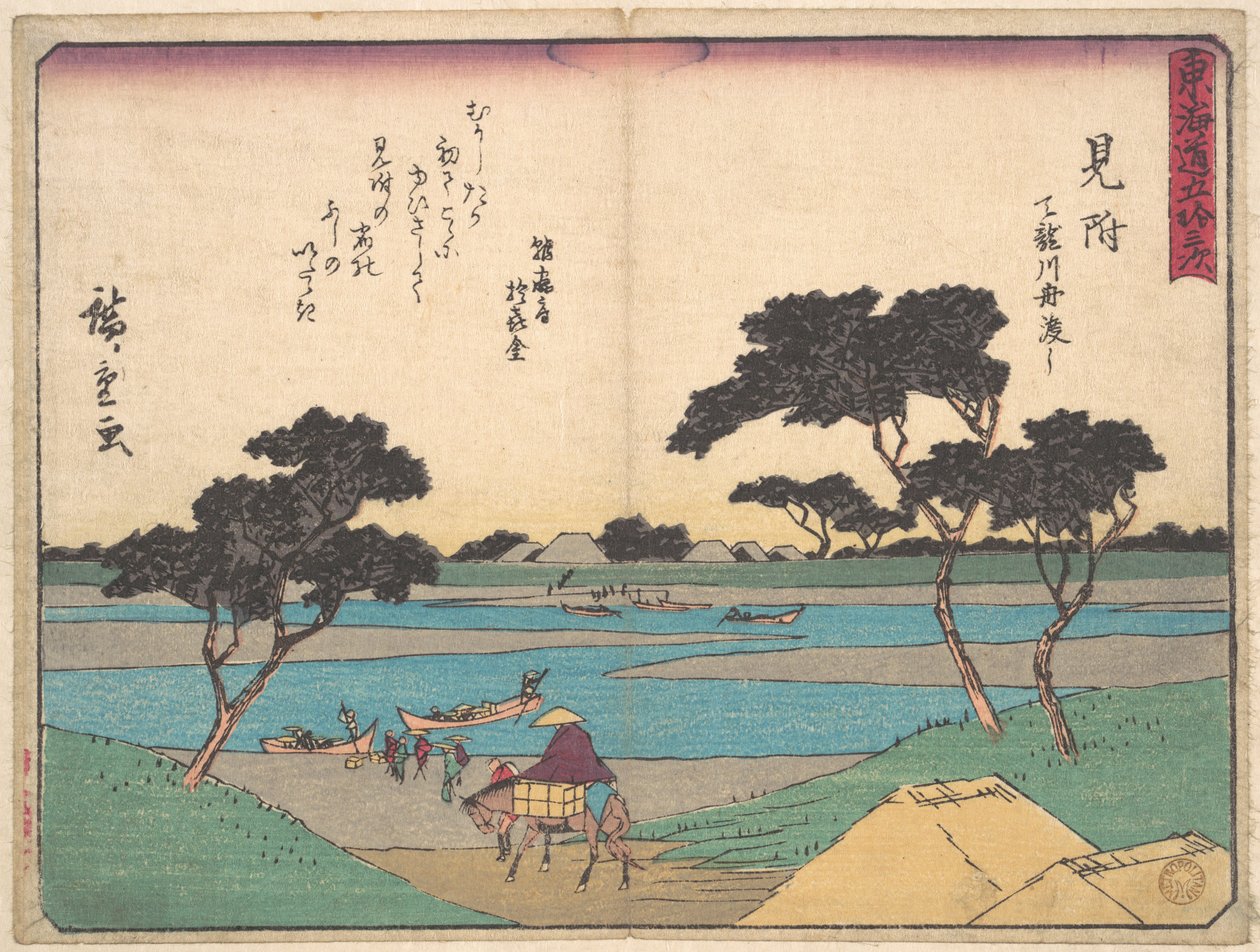 Mitsuki by Utagawa Hiroshige