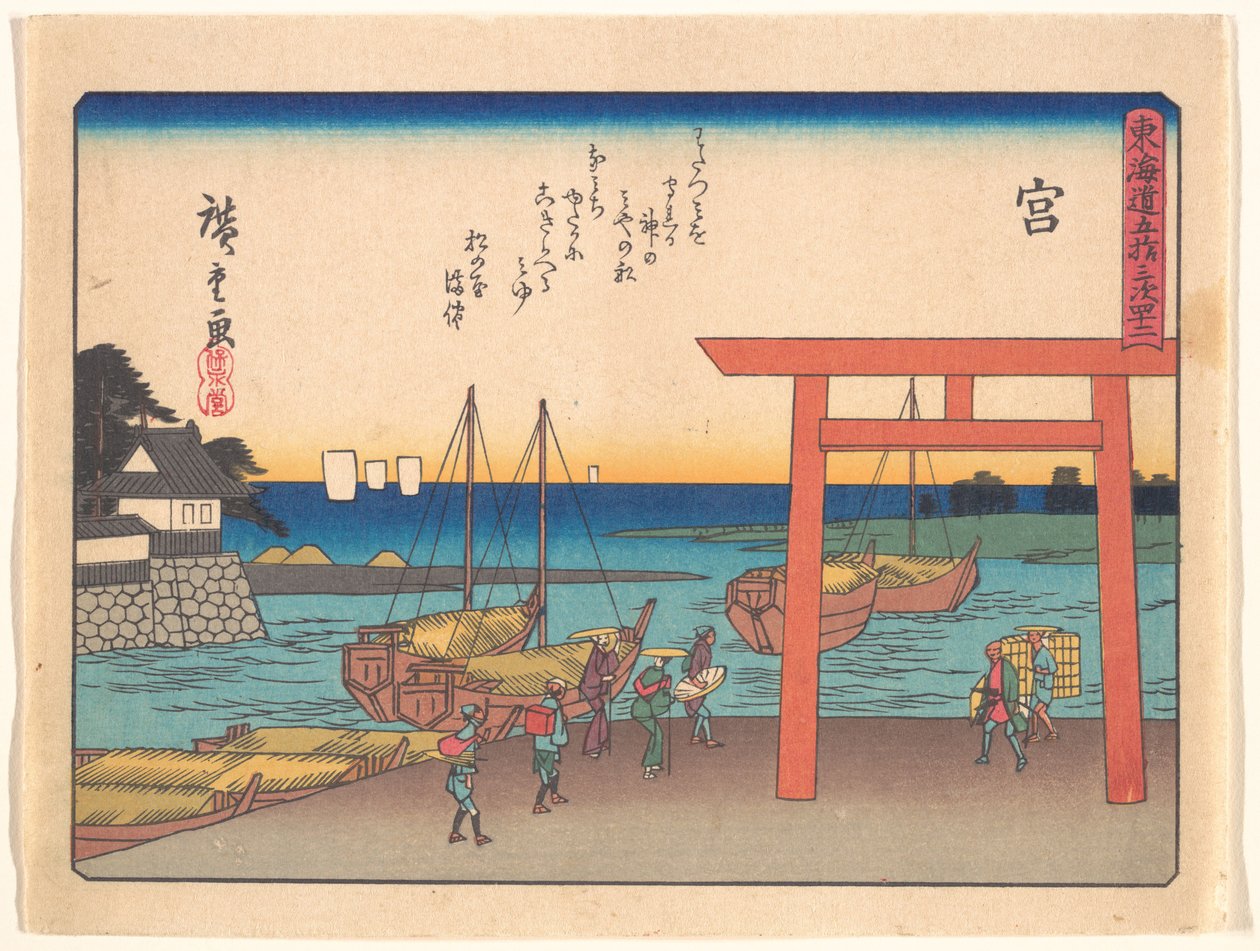 Miya, from the series The Fifty-three Stations of the Tōkaidō Road by Utagawa Hiroshige