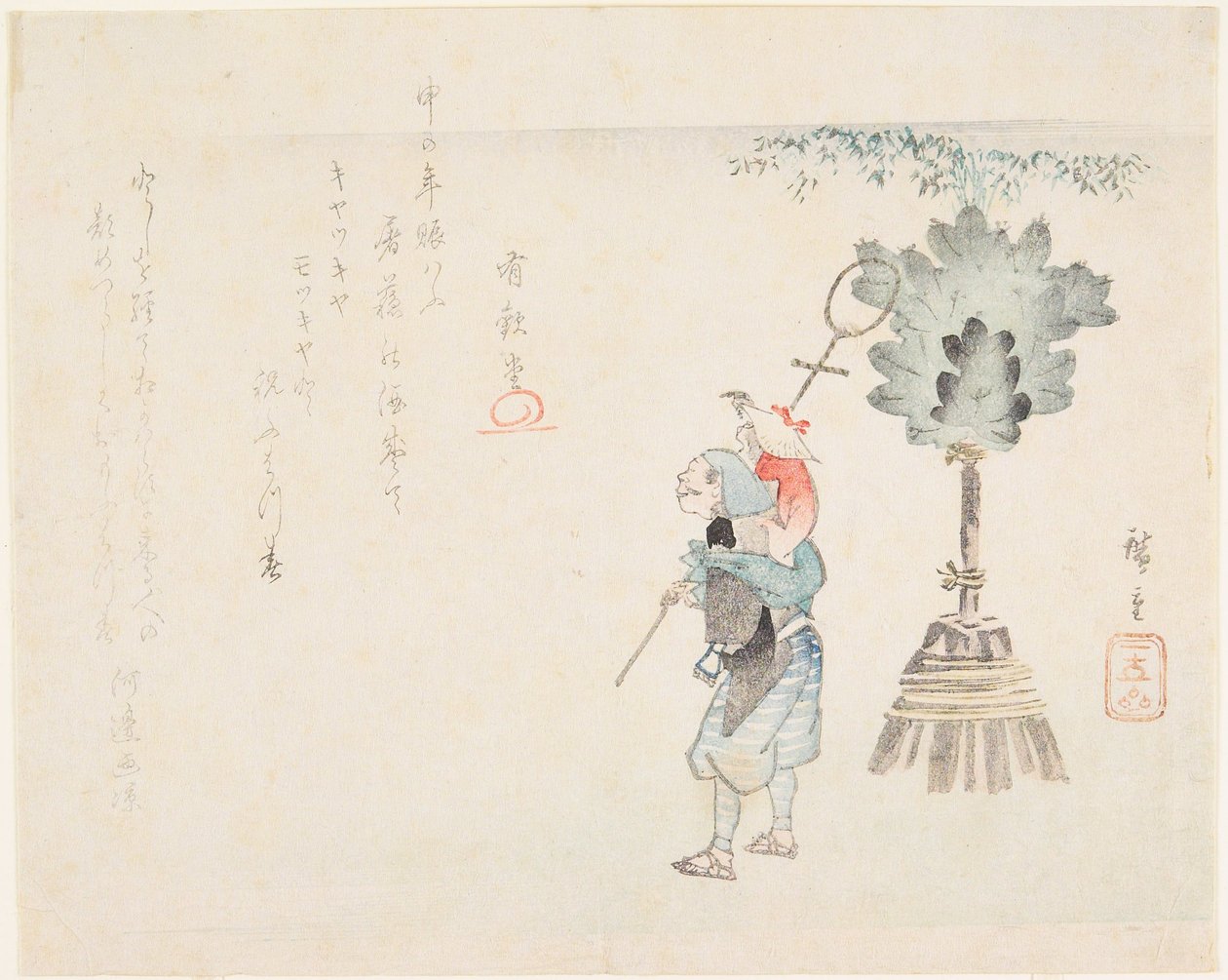 Monkey Trainer by Utagawa Hiroshige