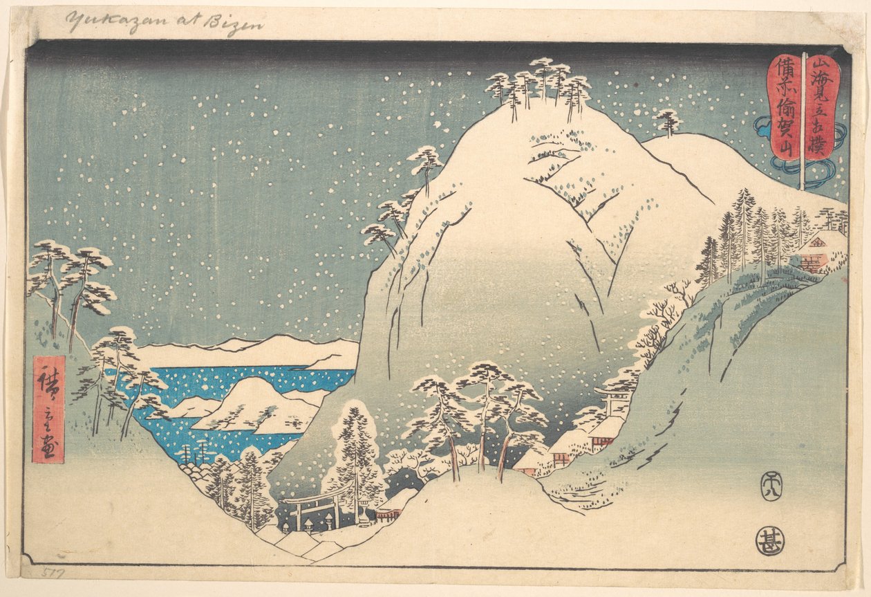Mount Yuga in Bizen Province (Bizen Yugasan), from the series Wrestling Matches between Mountains and Seas (Sankai mitate zumō) by Utagawa Hiroshige