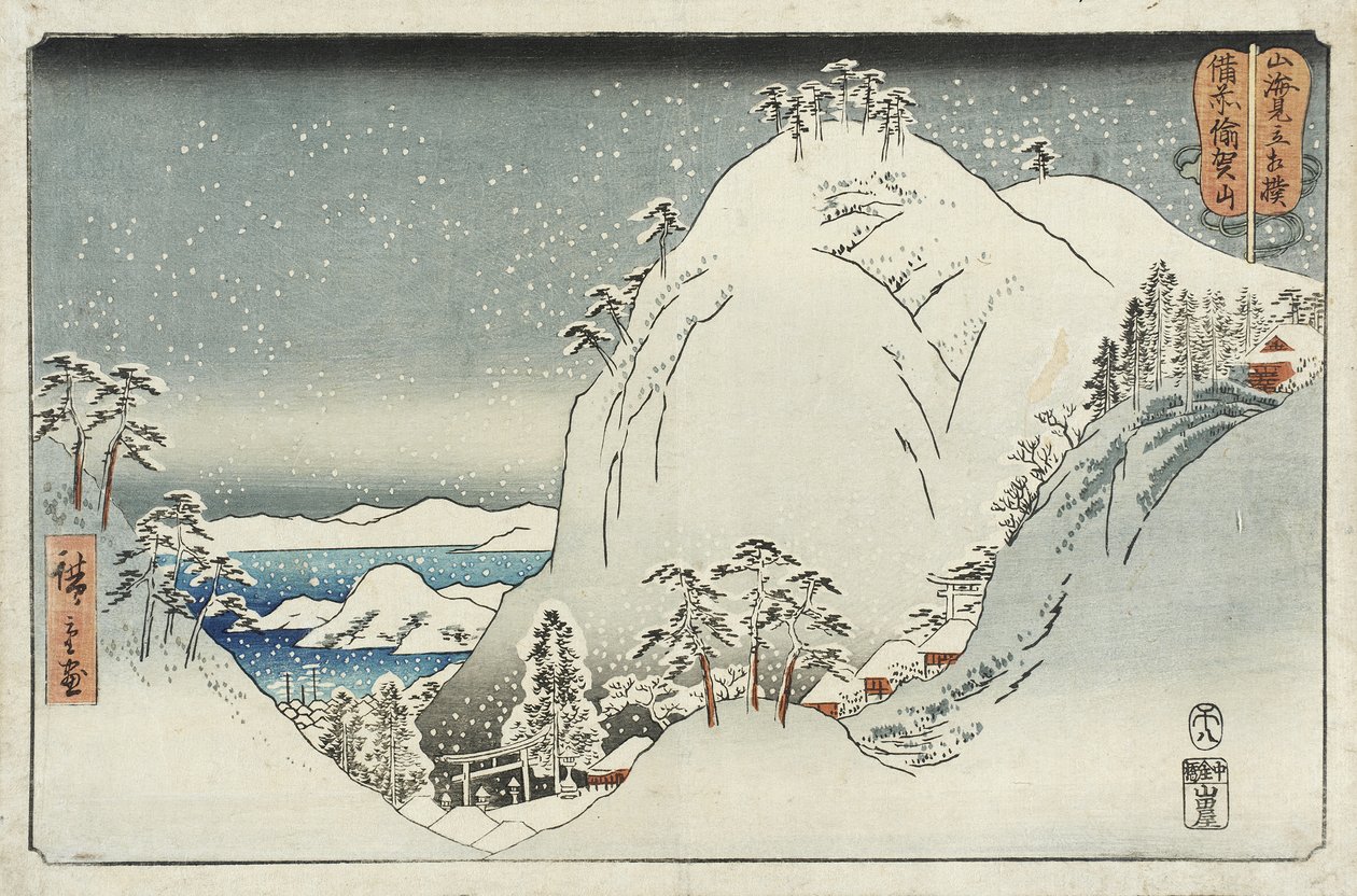 Mount Yuga in Bizen Province by Utagawa Hiroshige
