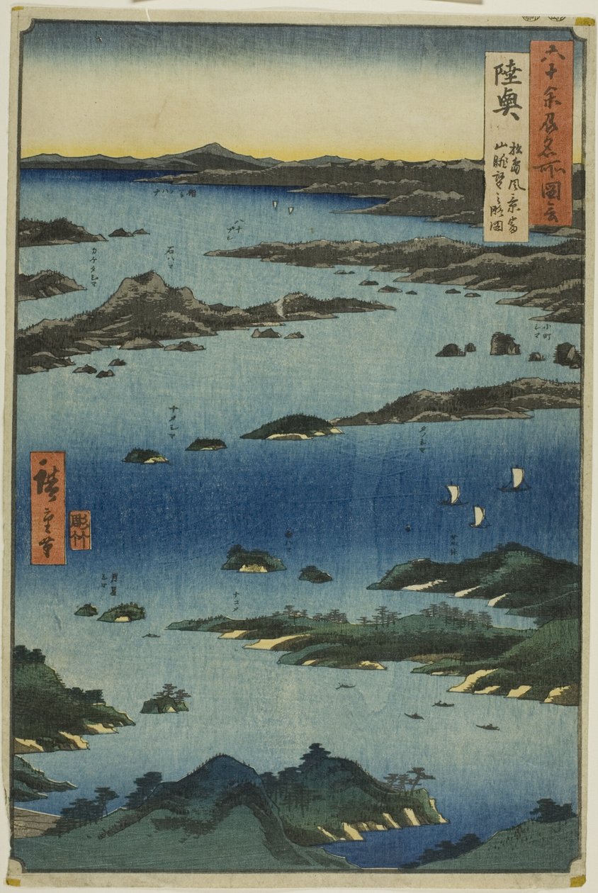 Mutsu Province: View of Matsushima with a Distant Prospect of Mount Tomi, from the series 