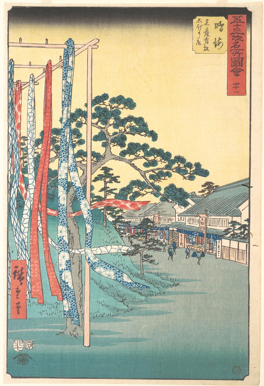 Narumi, Famous Arimatsu Shibori Shop by Utagawa Hiroshige
