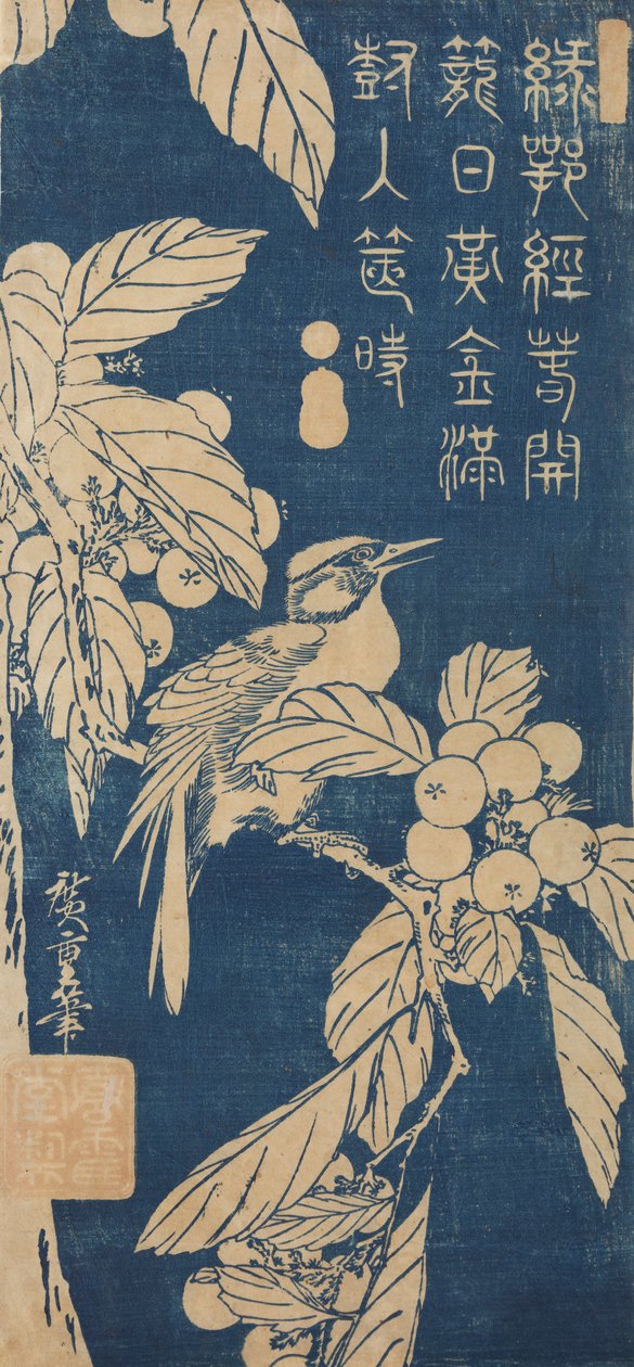 Japanese Loquat and Little Bird / Biwa ni Kotori by Utagawa Hiroshige