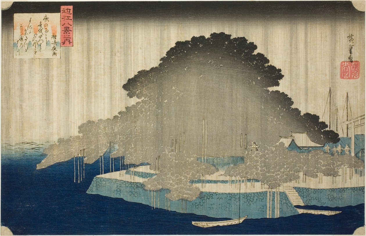 Night Rain at Karasaki, from the series "Eight Views of Omi" by Utagawa Hiroshige