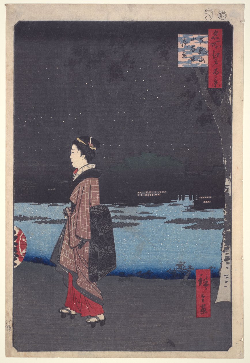 Night View of San’ya Canal, Matsuchi Hill, from the Series One Hundred Famous Views of Edo by Utagawa Hiroshige