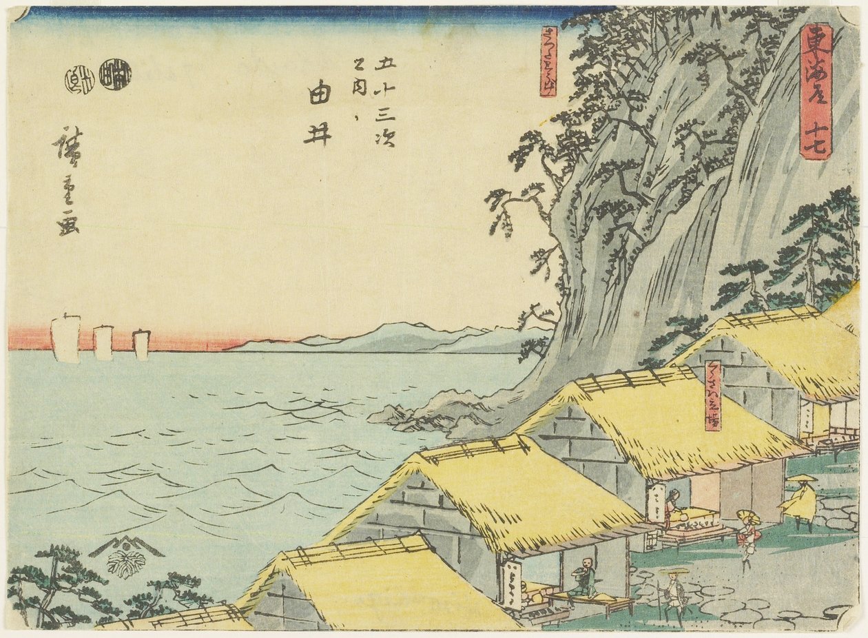 No.16 Yui by Utagawa Hiroshige