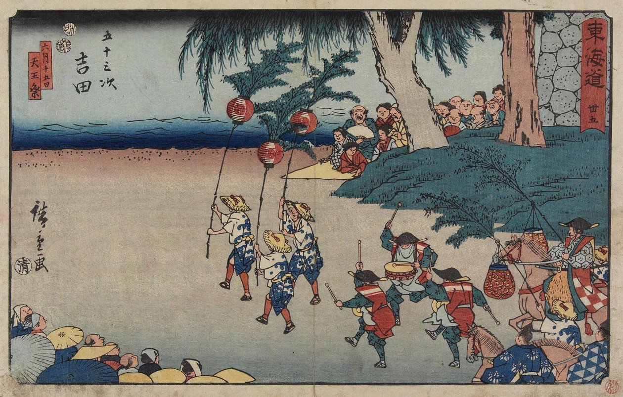 No.35 Yoshida by Utagawa Hiroshige