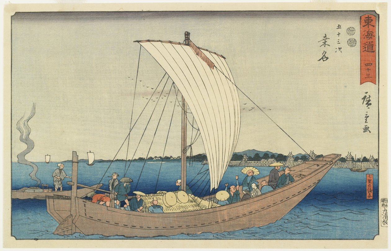 No.43: Kuwana by Utagawa Hiroshige
