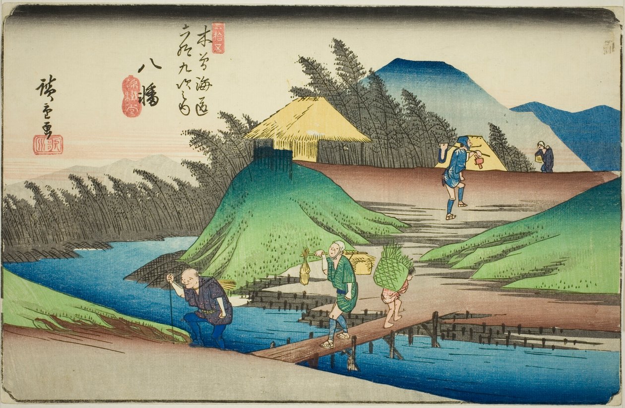 No. 25: Yawata, from the series Sixty-nine Stations of the Kisokaido by Utagawa Hiroshige