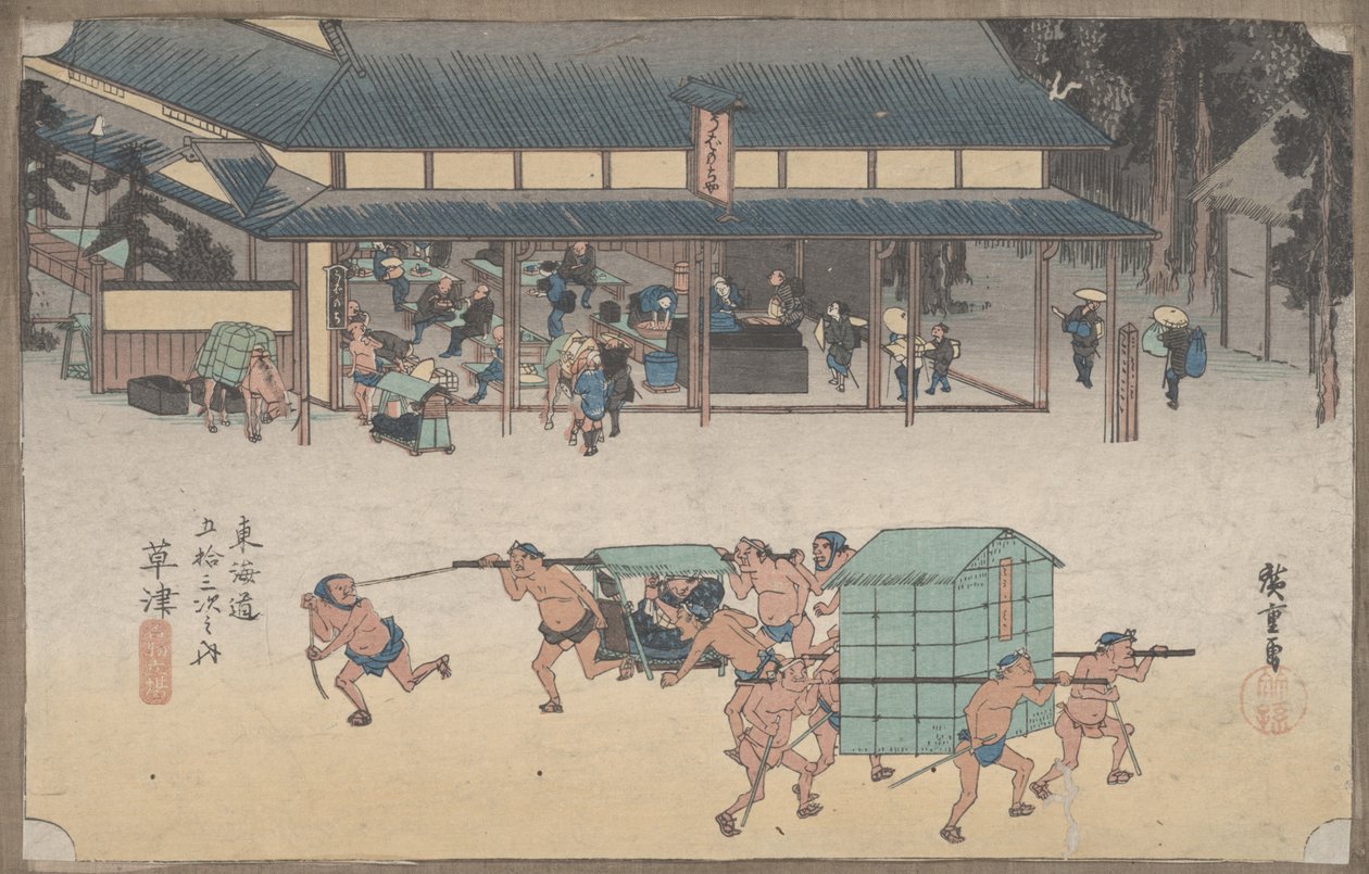 No. 53 'Kusatsu: Famous Post House' from 53 Stations of the Tokaido, c.1834