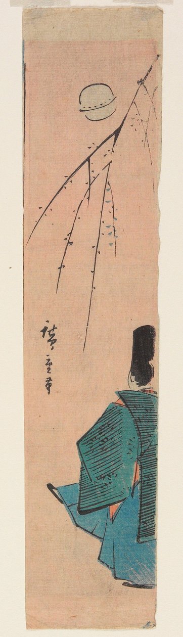 Nobleman Playing Kickball by Utagawa Hiroshige